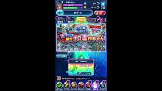 【10連ガチャ】エイリアンのたまご