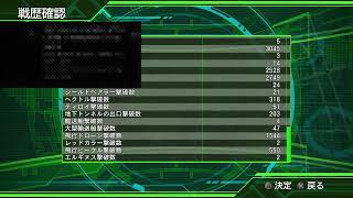 [雑談EDF4.1]4人オンライン4兵科で初手インフェ稼ぎなしクリアを目指す～32日目～
