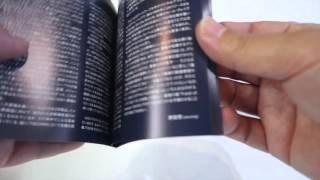 - HIROSHI WATANABE MULTIVERSE - UNBOXING