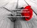 Το Filaraki- Sofia Vossou 