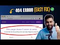 Easily Fix 404 Page Not Found Error In WordPress