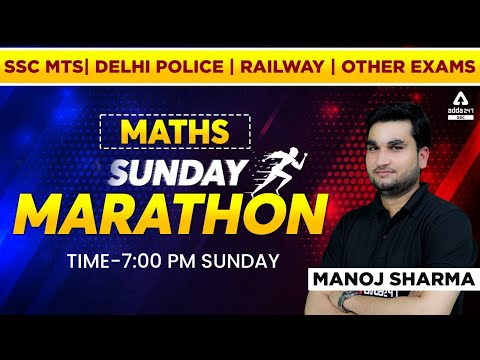 SSC MTS | Delhi Police | Railway | Other Exams Maths  Marathon by Manoj Sharma