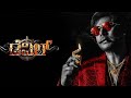 Devil Darshan Sir Movie Kannada