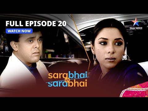 Full Episode 20 || Sarabhai Vs Sarabhai || Kaise mile Sahil aur Monisha?