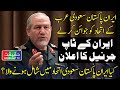 Iran May Join Pakistan Saudi Arabia Defense Pact