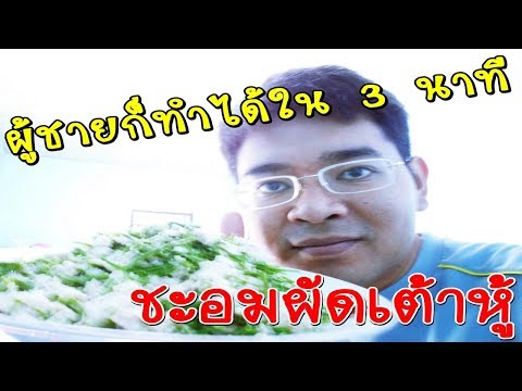 คนหลังจาก 45 แรง รดส่งผลกระทบต่อความแรง