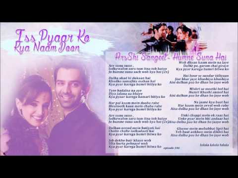 İPKKND - ArShi Sangeet (Humne Suna Hai)