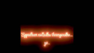 Download lagu Shake That - Kaaki Sattai _ Siva Karthikeyan _ Anirudh_ black screen status mp3 Download lagu Shake That - Kaaki Sattai _ Siva Karthikeyan _ Anirudh_ black screen status mp3