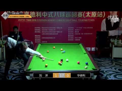 Stephen Hendry VS Liu Yang