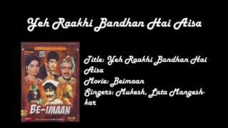 rakhi songs 2014