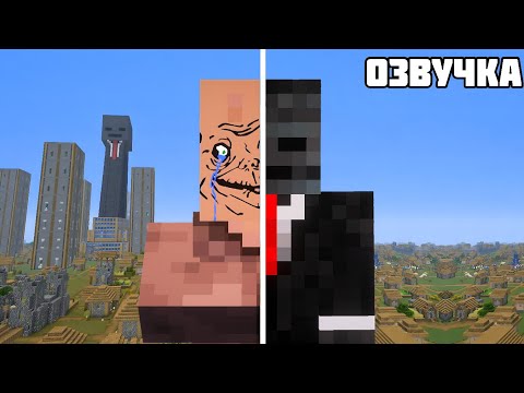 Grox УСТРОИЛ ВОЙНУ ЖИТЕЛЯМ В Minecraft ВСЕ ЧАСТИ Озвучка На Русском 