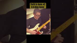 The Thrill is Gone B.B.King Cover #bluesguitar #bbking #thrillisgone #cover