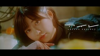 Download lagu ARCANA PROJECT『アイレ』 mp3 Download lagu ARCANA PROJECT『アイレ』 mp3