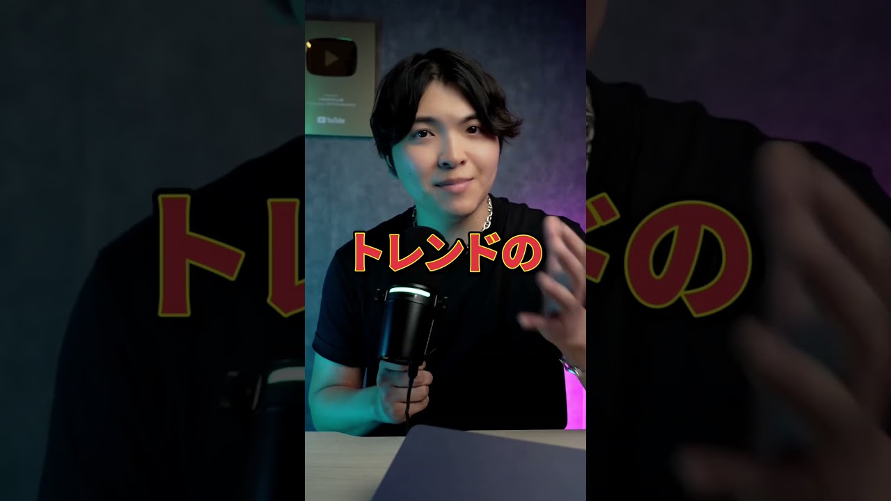 TikTok新機能でたの知ってますか？#動画編集 #tiktok攻略 #tiktok運用 #tiktok #shorts