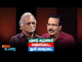 എടുത്തുചാട്ടം മതിയാക്കി ശ്രീകുമാരൻ �
