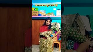 Download lagu What is the full form of Husband 😜 #funny #banglacomedy #sorts #funnyvideo #shortsviral #banglicomedy #comedy mp3 Download lagu What is the full form of Husband 😜 #funny #banglacomedy #sorts #funnyvideo #shortsviral #banglicomedy #comedy mp3