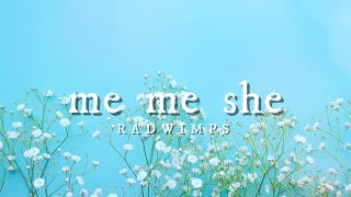me me she/RADWIMPS covered by かぴ