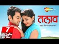 Talav Marathi Movie तलाव - धनंजय चा सरपंचाच्या मुलीवर अत्याचार - Latest Marathi Movie 2020 Talav Marathi Movie तलाव - धनंजय चा सरपंचाच्या मुलीवर अत्याचार - Latest Marathi Movie 2020