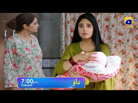 Dao Episode 80 Teaser - HAR PAL GEO - #Atiqa Odho as Almaas Haroon Shahid as Aaliyan Kiran #dao