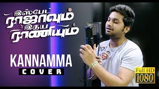 Kannamma Cover &quot;Ispade Rajavum Idhaya Raniyum&quot; feat.Vijay Krishna #samcs #anirudhravichander