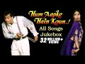 Hum Aapke Hain Koun - All Songs Jukebox - Salman ...