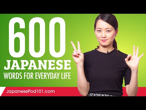 600 Japanese Words for Everyday Life - Basic Vocabulary #30