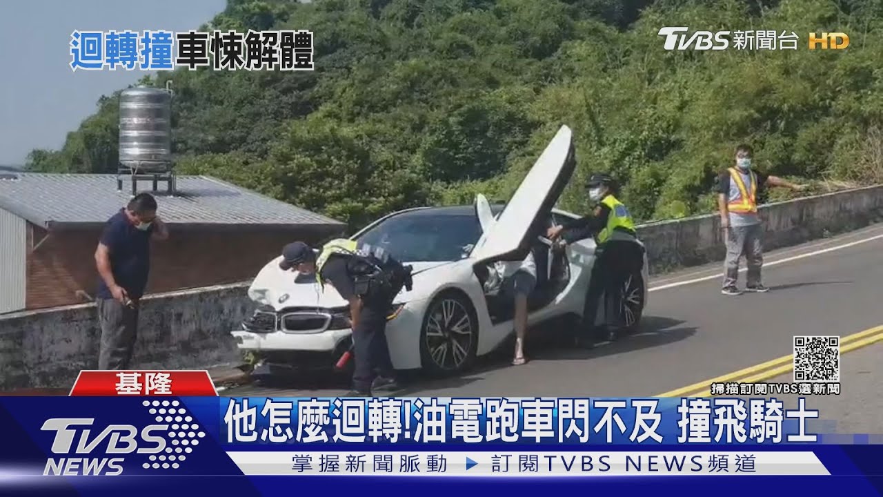 他怎麼迴轉!油電跑車閃不及 撞飛騎士