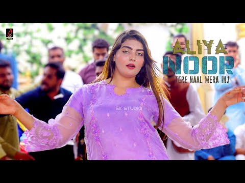 Tere Naal Mera Inj Pyar Pe Gaya· Naseebo Lal , Aliya Noor Hot Mujra Dance Performance 2025 SK Studio