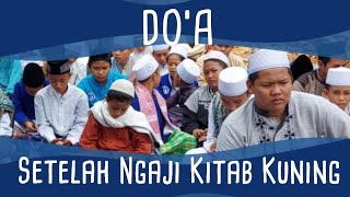 Download lagu Do'a Selesai Belajar Kitab Kuning (ROBBI FANFA'NA BIMA 'ALLAMTANA) mp3 Download lagu Do'a Selesai Belajar Kitab Kuning (ROBBI FANFA'NA BIMA 'ALLAMTANA) mp3