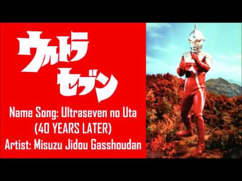 download opening ultraman tiga mp3 download opening ultraman tiga mp3