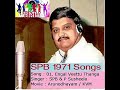 SPB Rare Song 1971 01 Engal Veettu Thanga Theril Arunodhayam 1971 எங்கள் வீட்ட
