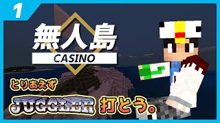 【タコスロ】マインクラフトで無人島からカジノで儲けて脱出する話【マインクラフト実況#1】