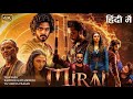 Mirai 2025 Full Hindi Dubbed Movie Teja Sajja Ritika Nayak Jagapathi Babu South Action