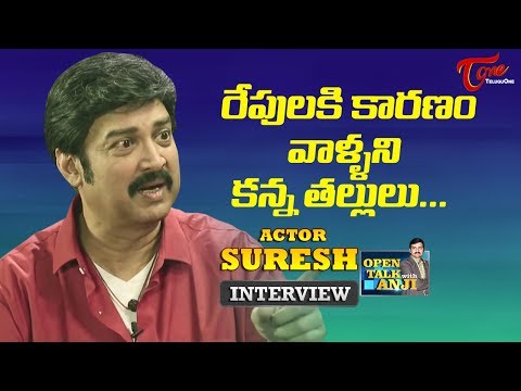 Actor Suresh Exclusive Interview | Open Talk with Anji | #15 | Telugu Interviews Video