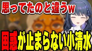 ゼルダの住民クセ強すぎて困惑小清水透【小清水 透/にじさんじ/切り抜き】
