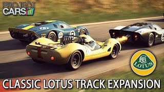 Project CARS | classic lotus track expansion