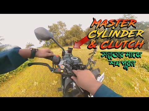Higher CC feel in 155CC Bike | Brembo master cylinder Setup | Suzuki Gixxer Modification