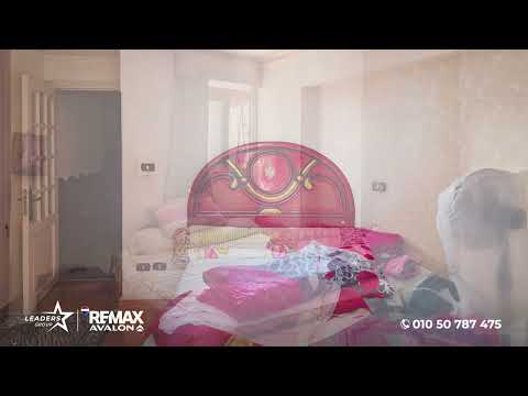 صورة مصغرة لفيديو العقار