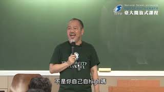 Re: [問卦] 「心靈成長課程」是什麼東西？