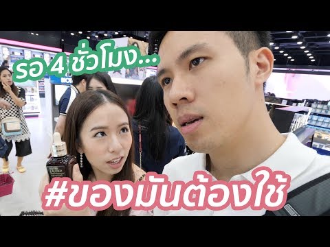 โยกกดแรง ซื้อ Exciter สำหรับผู้หญิง
