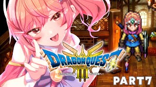 一条莉々華 - 【ドラゴンクエストIIIリメイク】ドラクエIII初プレイ!!! ロトシリーズ完走するぞー!!! part7 ※ネタバレあり