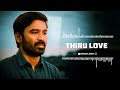 Thiru Love Bgm Whatsapp Status Sunday Beats
