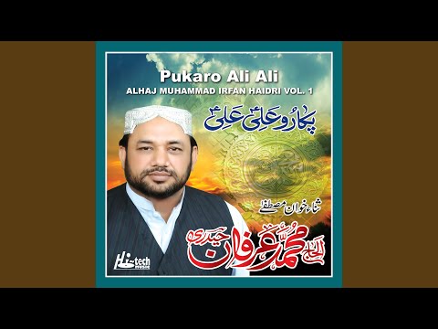 Naseeba Khol De Mera