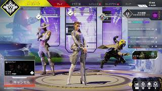 【女性配信】今日もApexやってみる♪(参加型にしてみる）