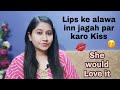 Yahan Kiss Kiya Toh Usse Bahut Achha Lagega Lips Ke Alawa Bhi Bahut Jagah Hain Tanushi And Family