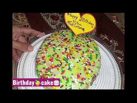 Birthday Cake Recipe By Cook With Nuzhat | Easy Birthday Cake Recipe | Birthday Cake