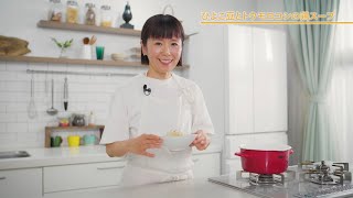 ワタナベマキさん考案！体に優しい「ひよこ豆とトウモロコシの鶏スープ」