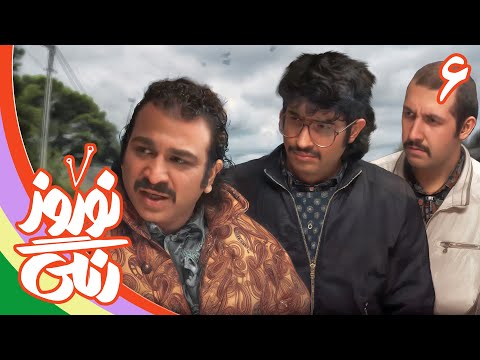 سریال نوروز رنگی - قسمت 6 | Serial Nowruze Rangi - Part 6
