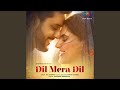 Dil Mera Dil