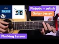 Pinjada - satish | Guitar Lesson (Plucking  Lesson)